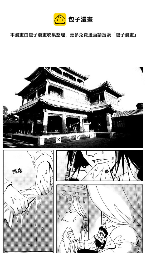第54章-第54话