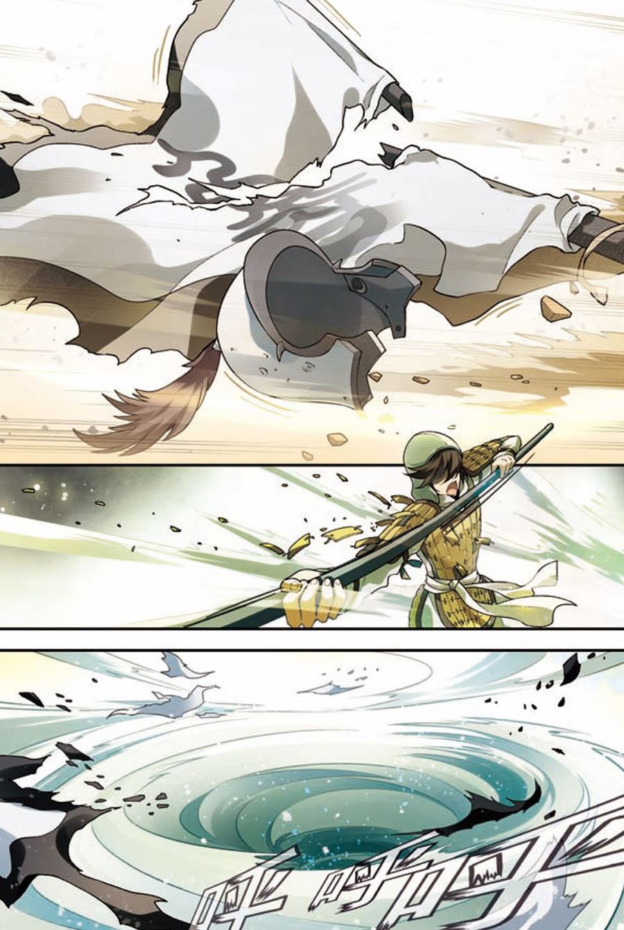 兵者詭道也 - 兵者詭道也 第20集 - 2