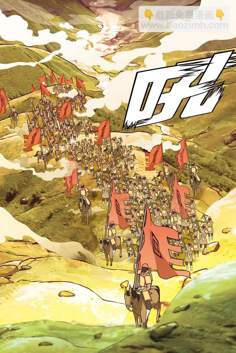 兵者詭道也 - 兵者詭道也 第36集 - 2