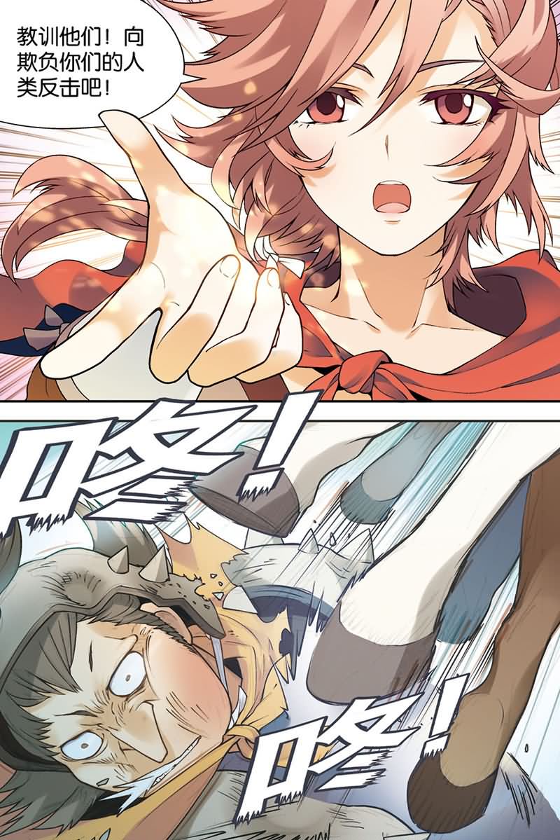 兵者詭道也 - 兵者詭道也 第42集 - 2