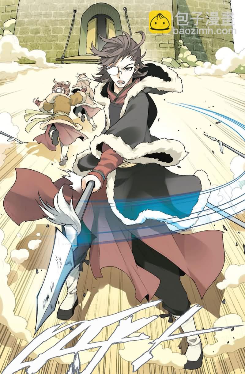 兵者詭道也 - 兵者詭道也 第44集 - 1