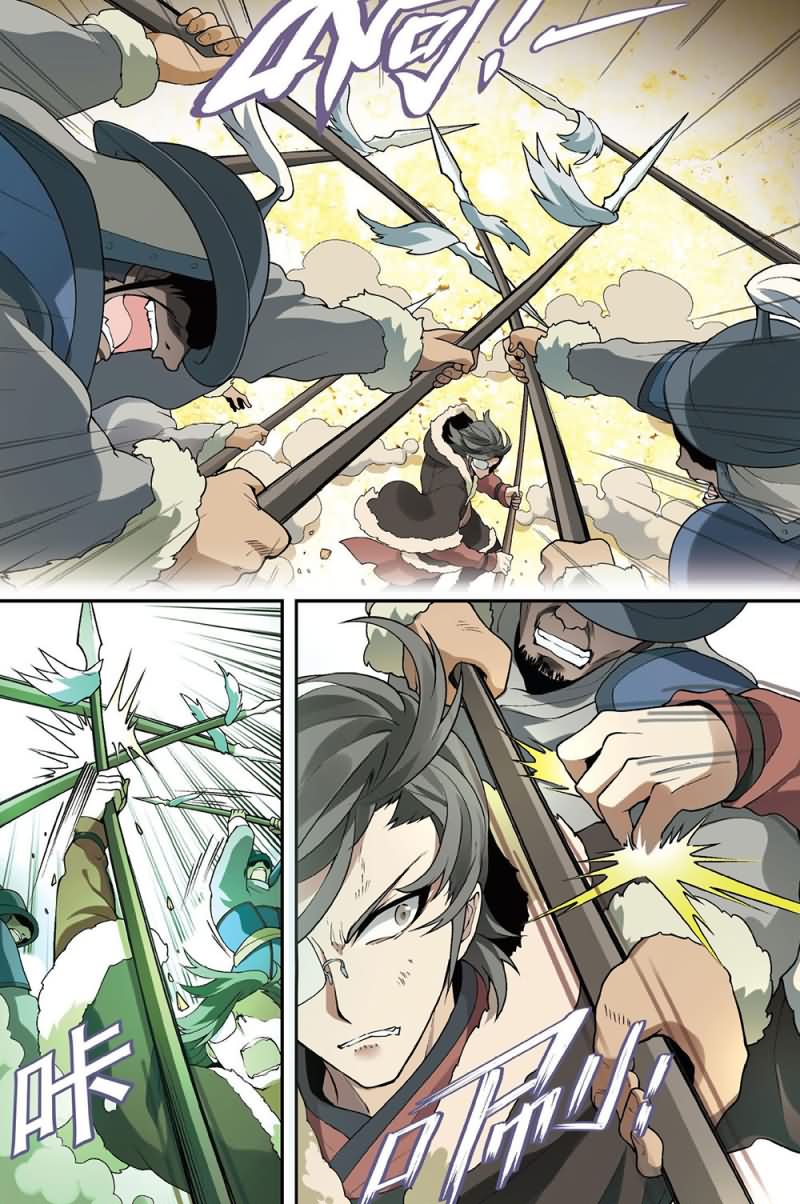 兵者詭道也 - 兵者詭道也 第44集 - 2