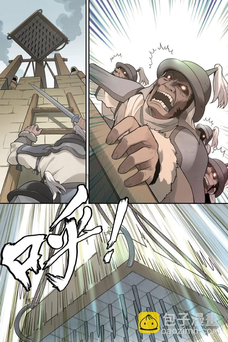 兵者詭道也 - 兵者詭道也 第50集 - 2