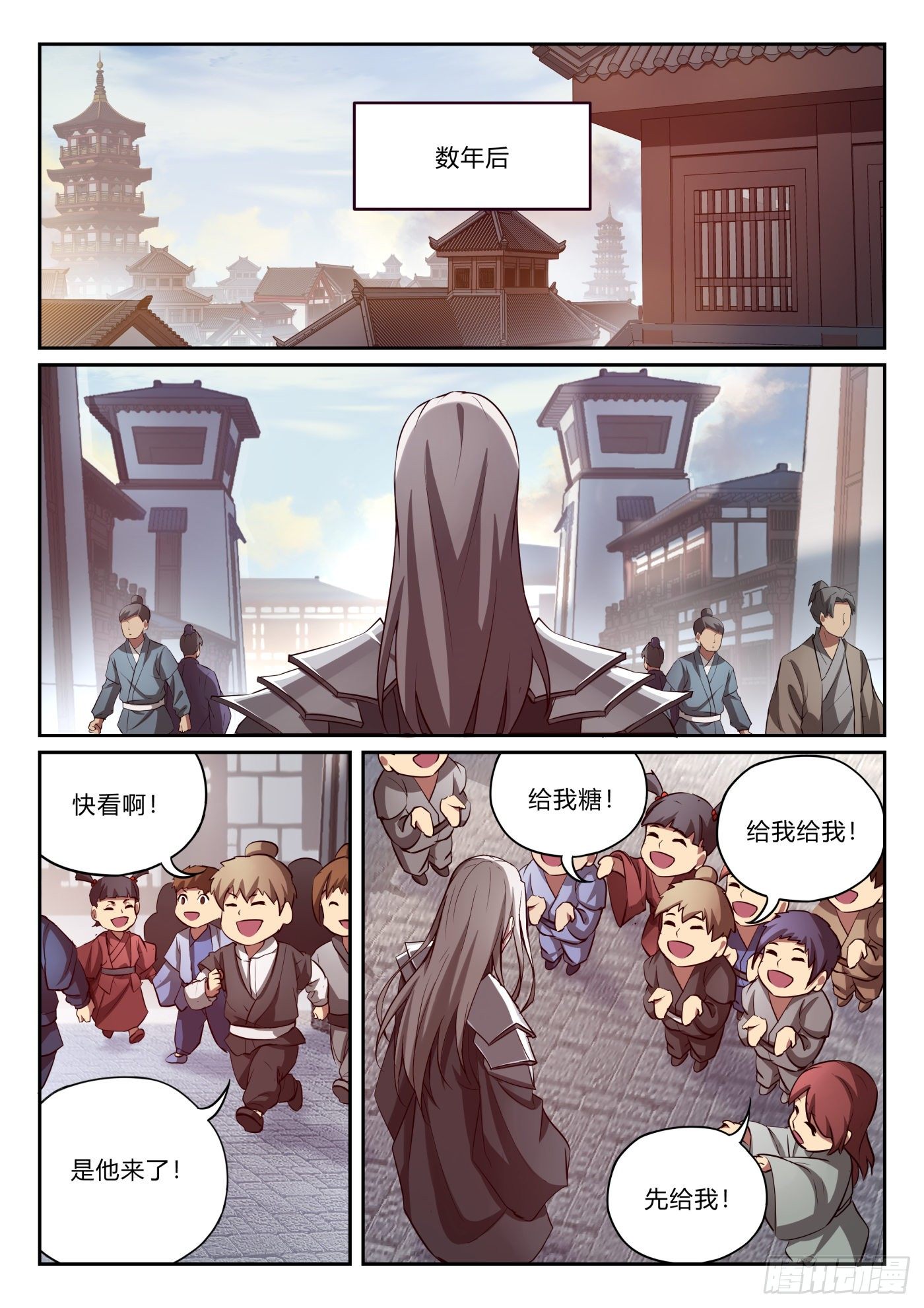 第一百零三话  曲终人散-第104话