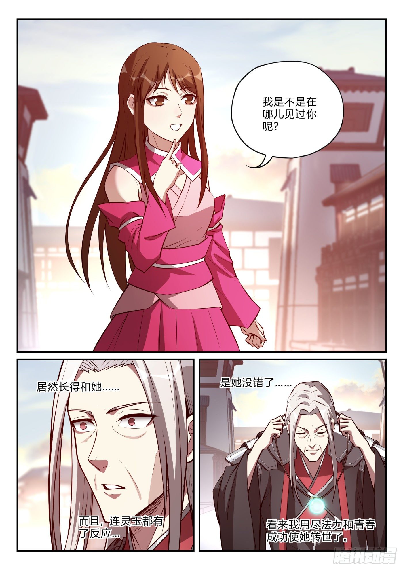 第一百零三话  曲终人散-第104话