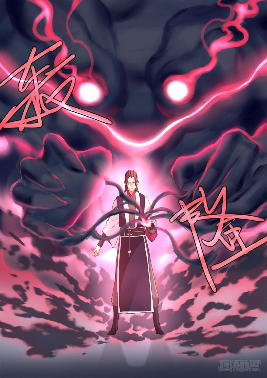 第十七话 觉醒-第18话