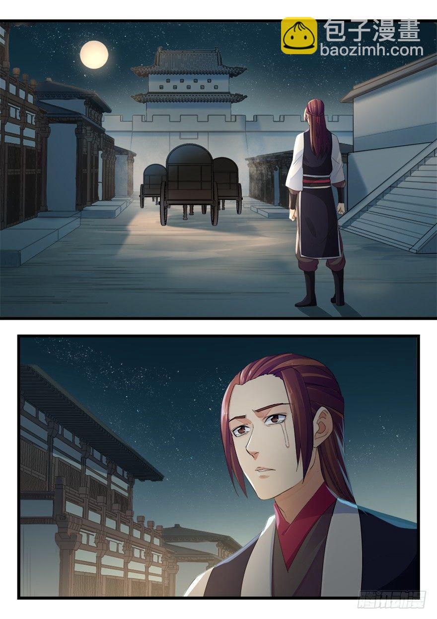 第二十一话 分别-第22话