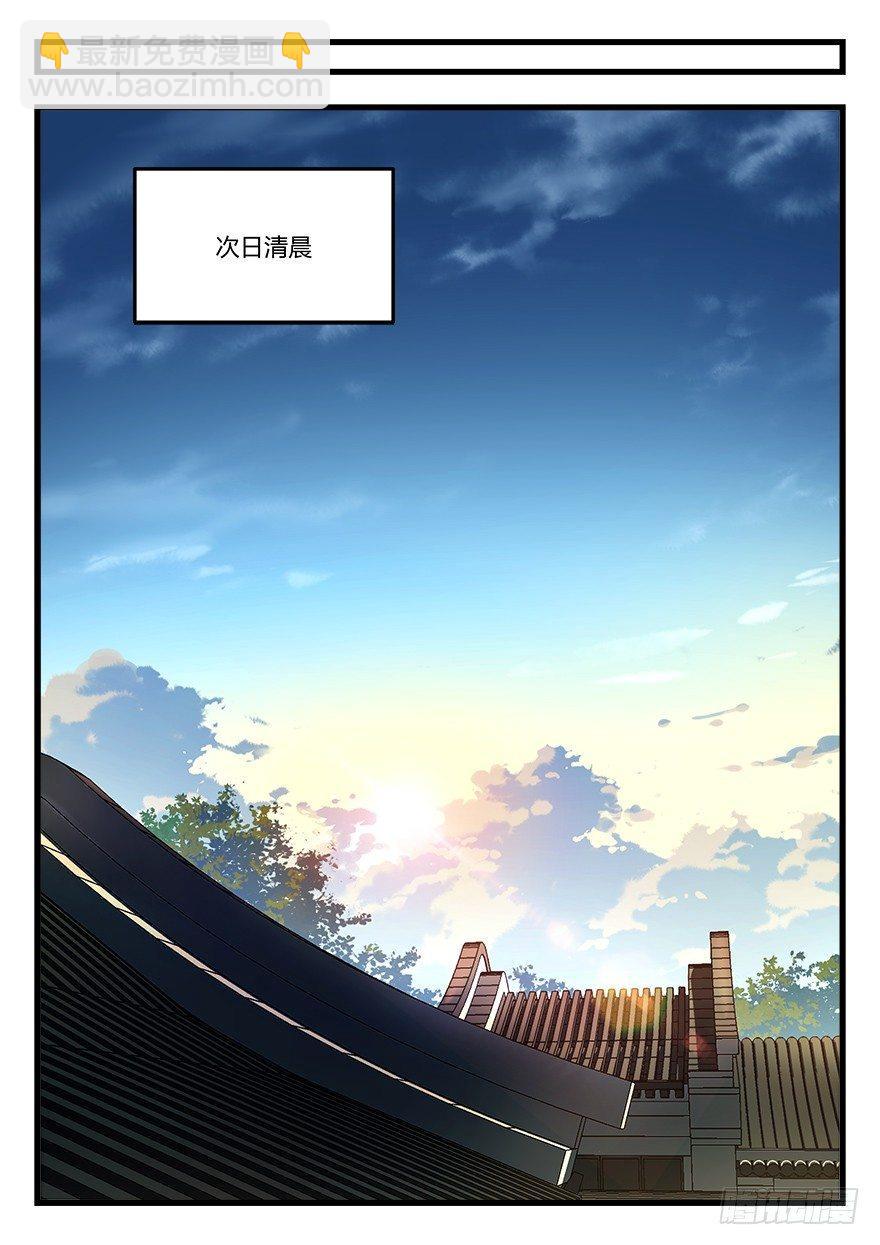 第二十一话 分别-第22话