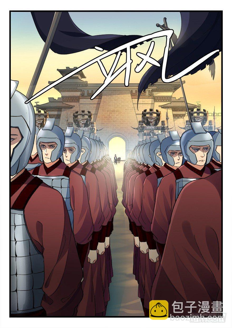 第二十三话 导火索-第24话