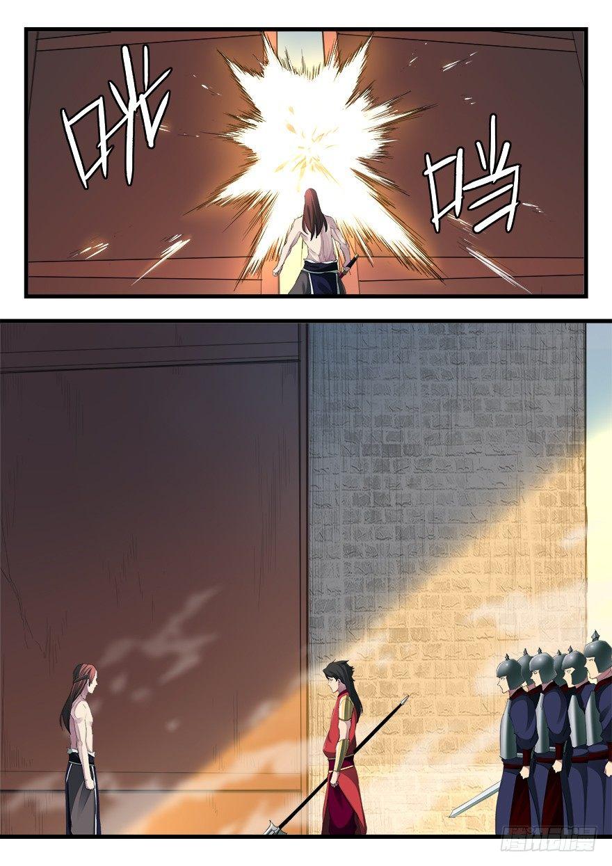 第二十五话 脱身-第26话