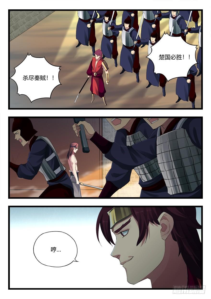 第二十五话 脱身-第26话