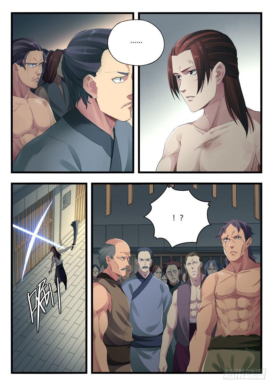 第二十五话 脱身-第26话