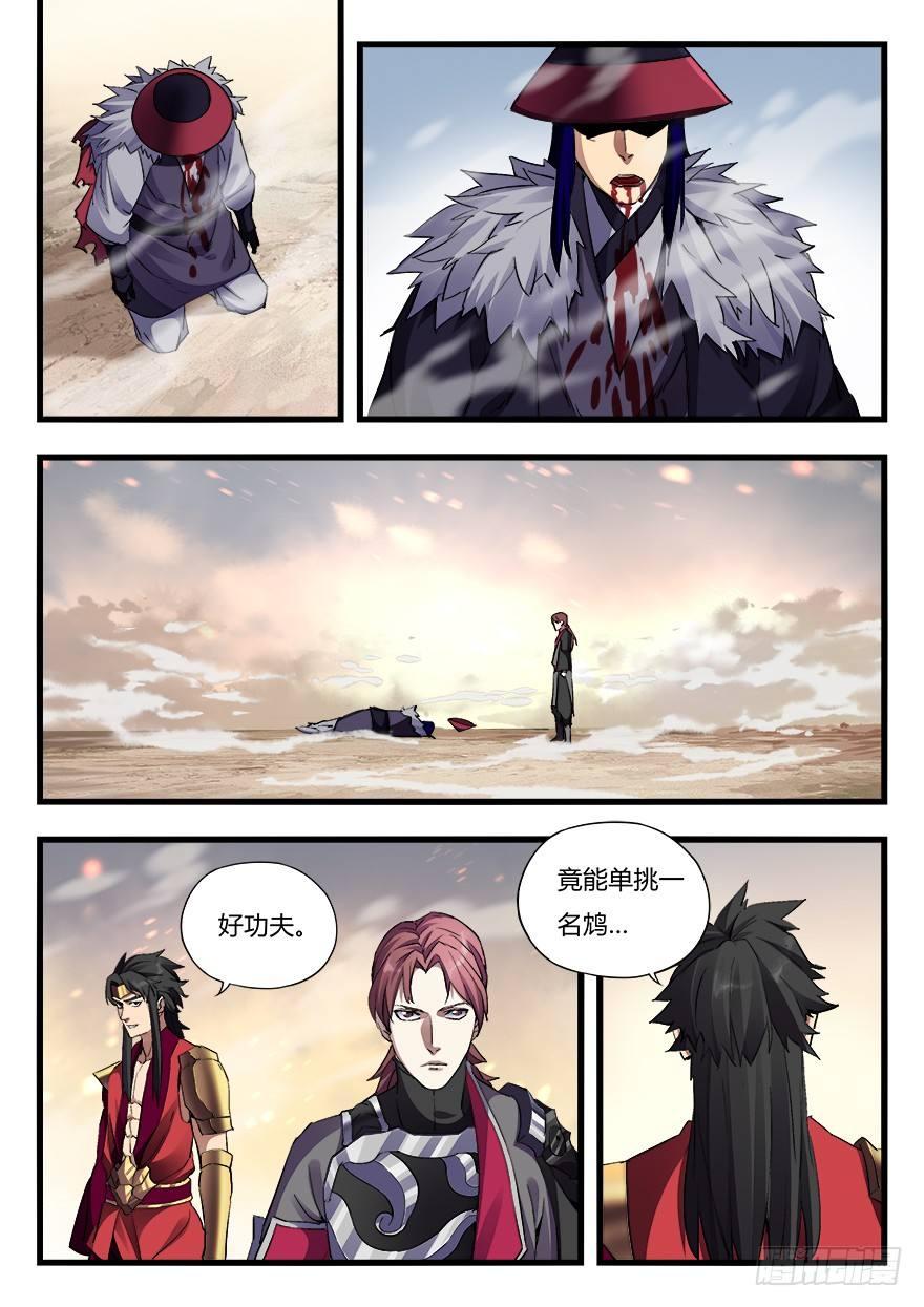 第二十七话 胜负已分-第28话