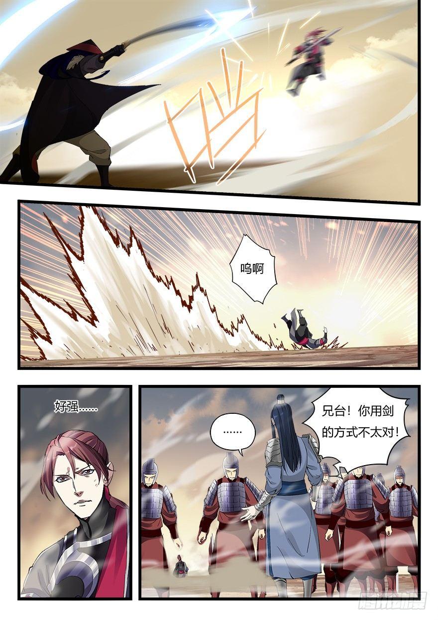 第二十七话 胜负已分-第28话