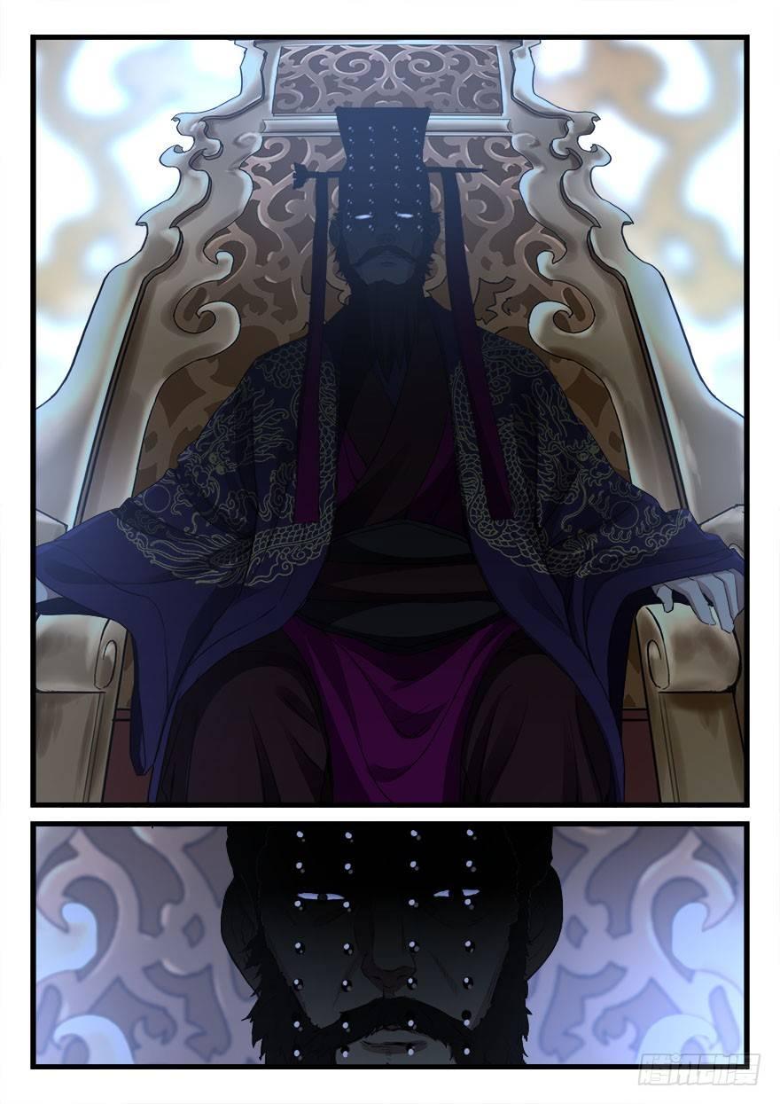 第三十一话 月饷-第32话