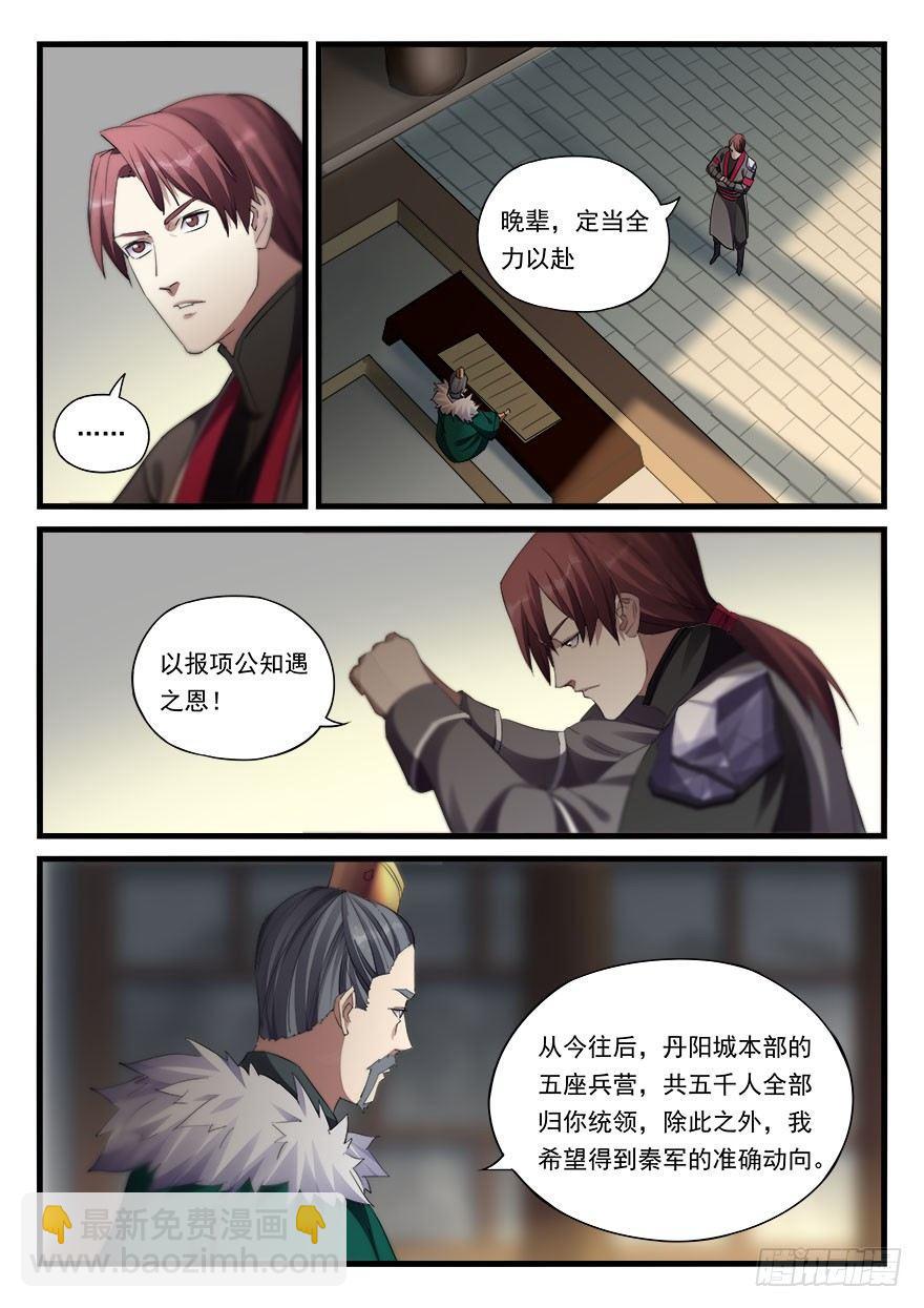 第三十五话 大切活人-第36话