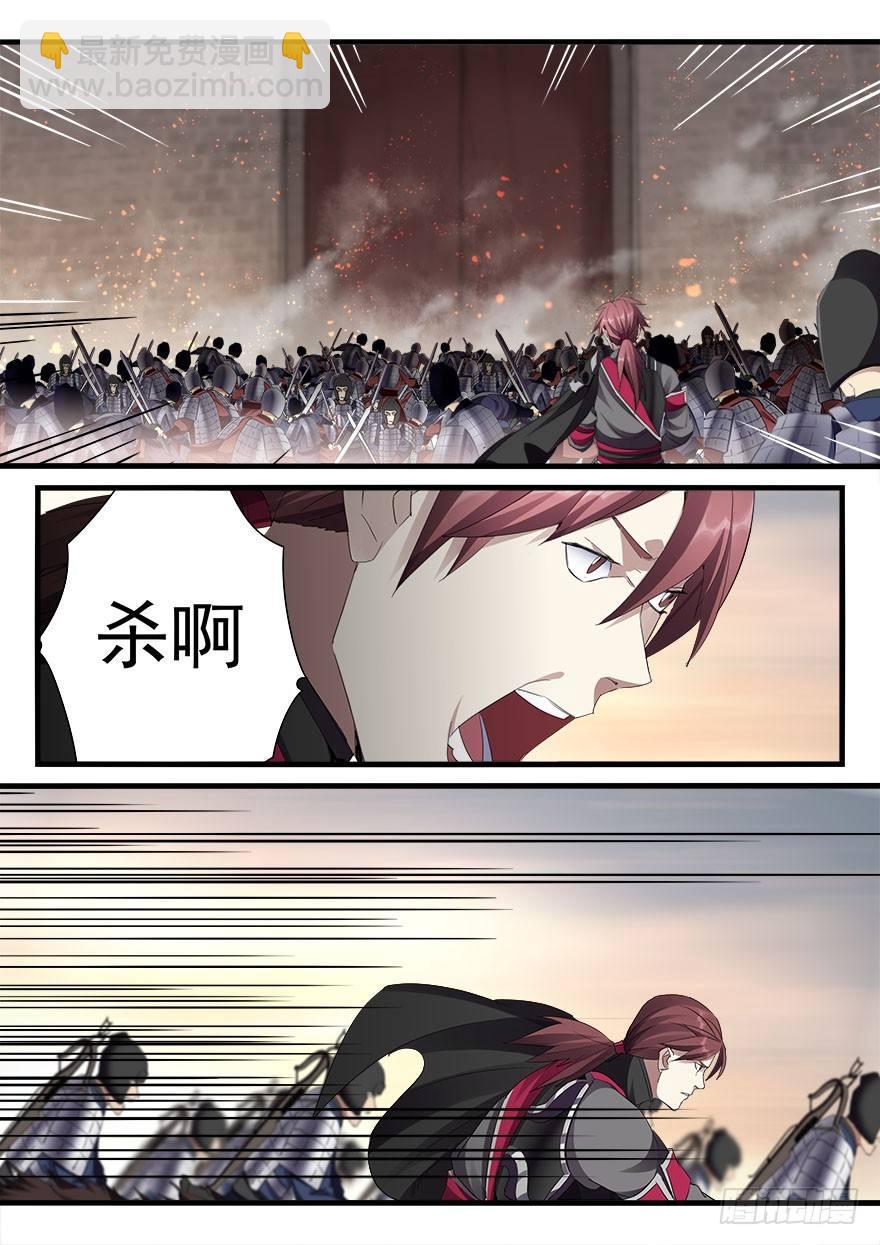 第三十七话 大秦箭阵-第38话