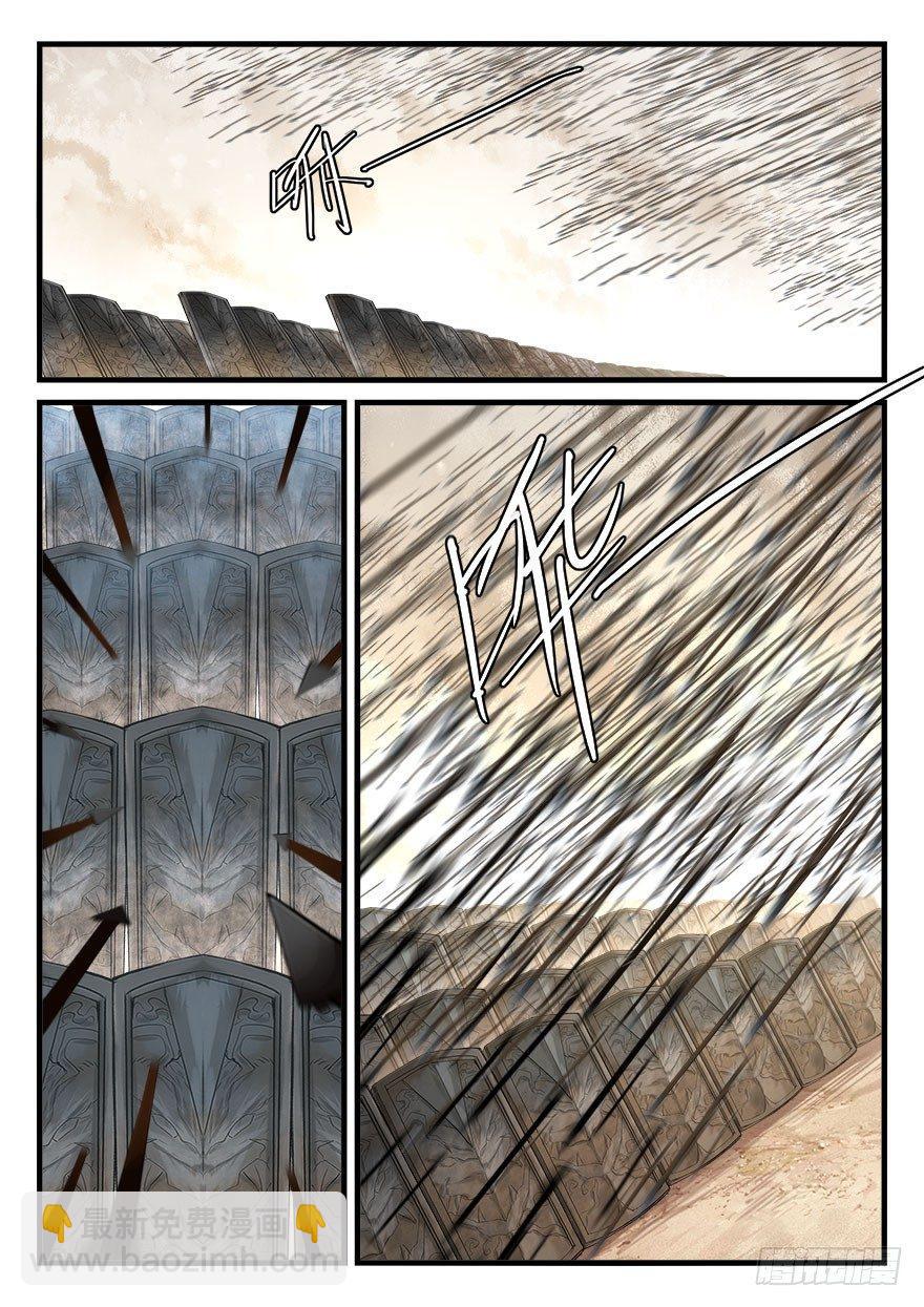 第三十七话 大秦箭阵-第38话