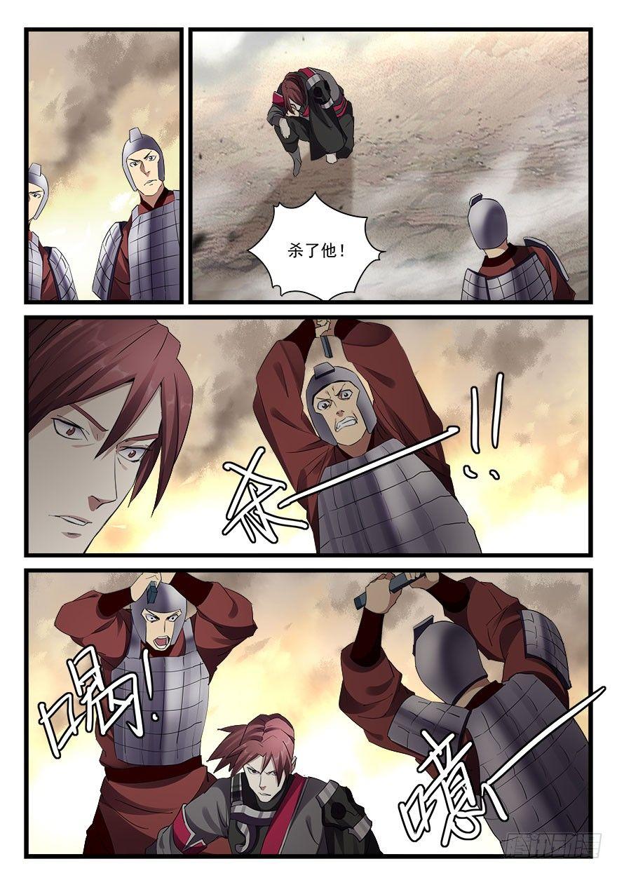 第三十九话 抉择-第40话