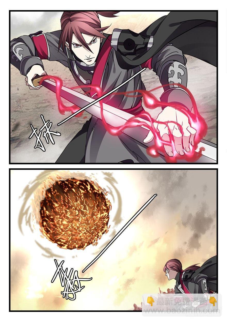 第三十九话 抉择-第40话