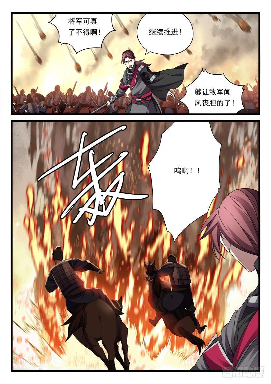 第三十九话 抉择-第40话