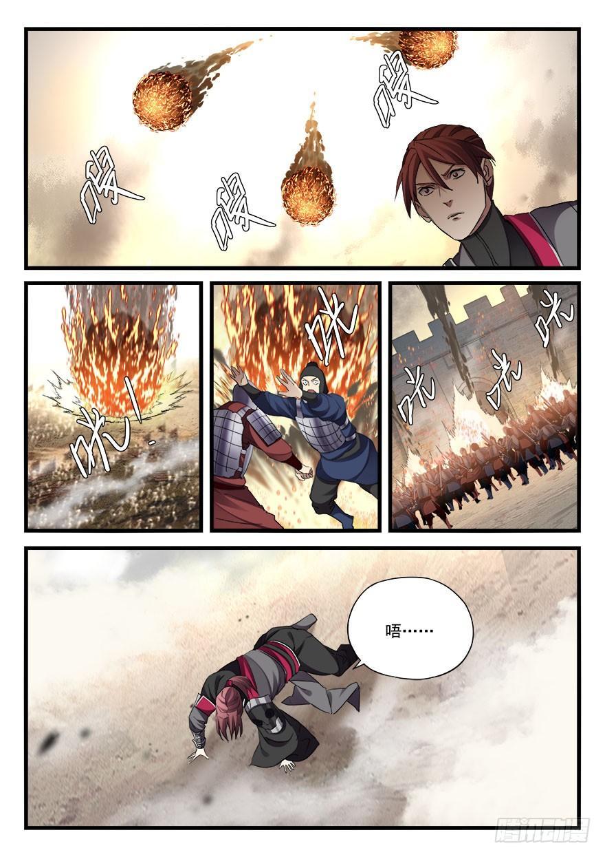 第三十九话 抉择-第40话