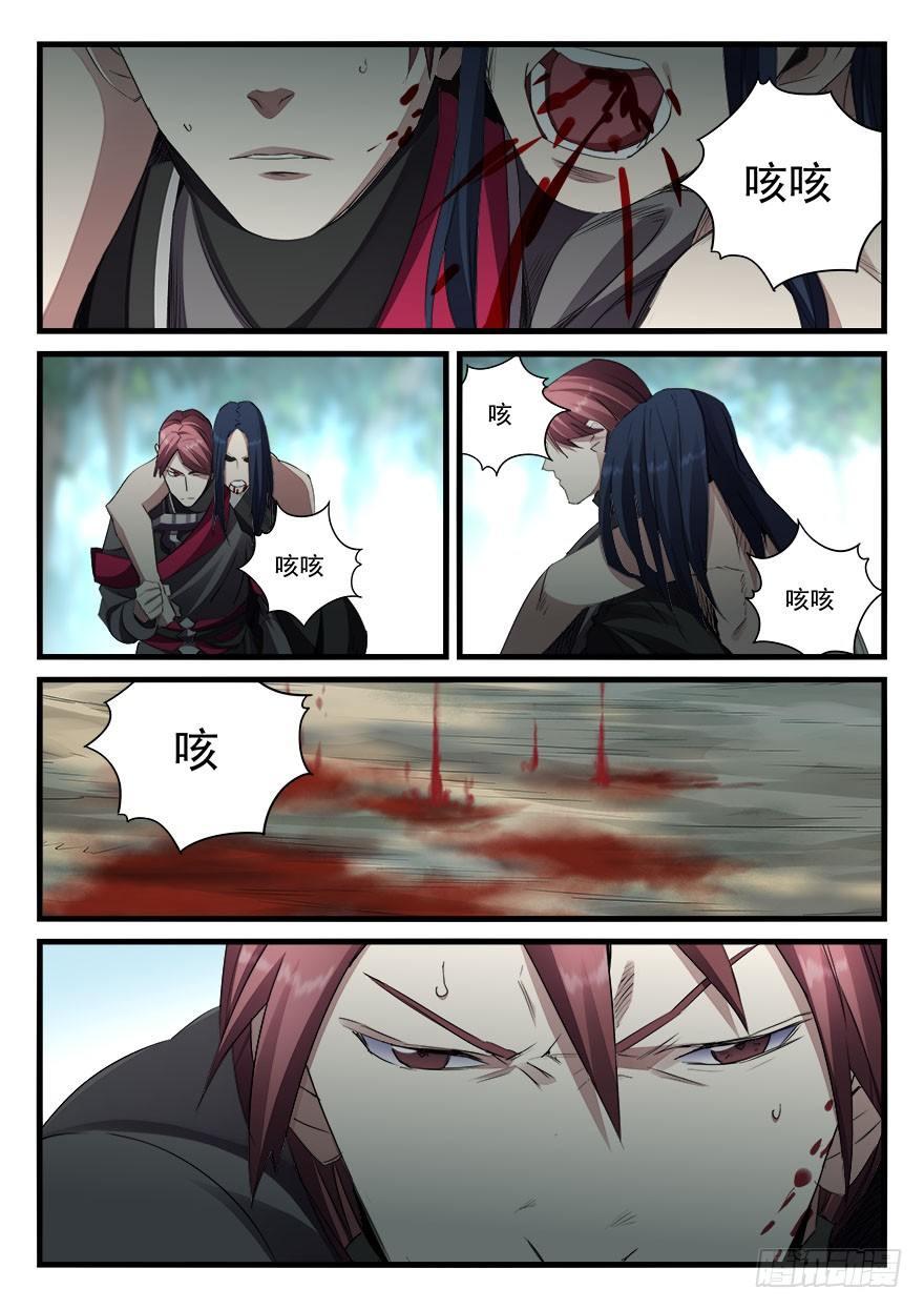 第四十一话 援兵-第42话