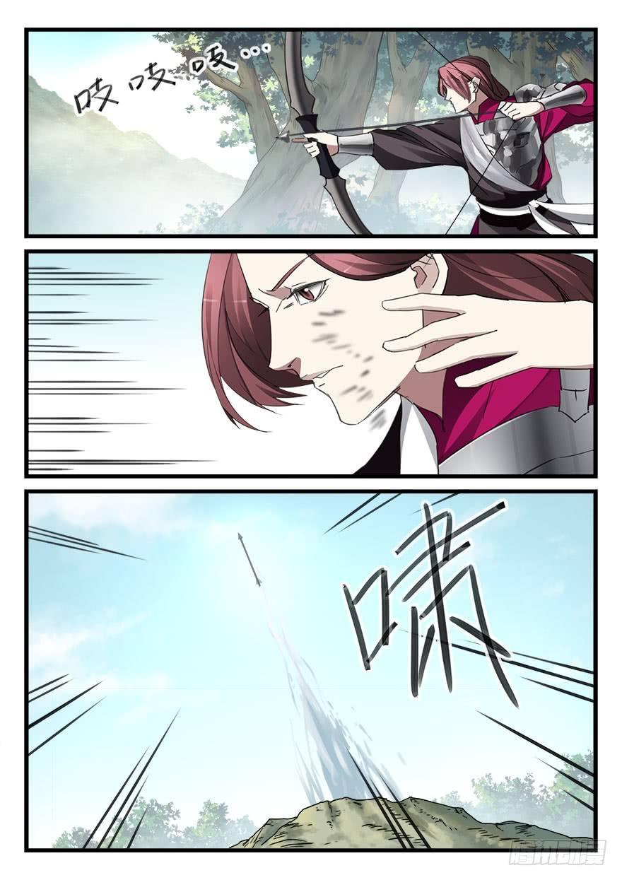 第四十九话 破阵-第50话