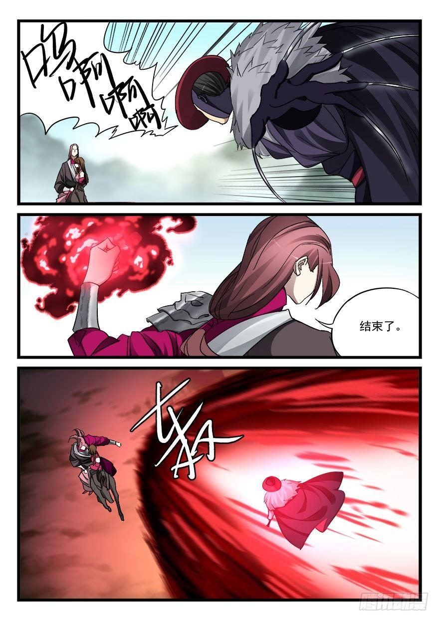 第五十一话 暗器-第52话