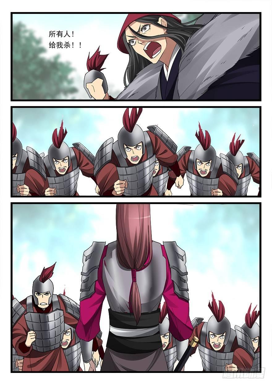 第五十三话 痊愈-第54话