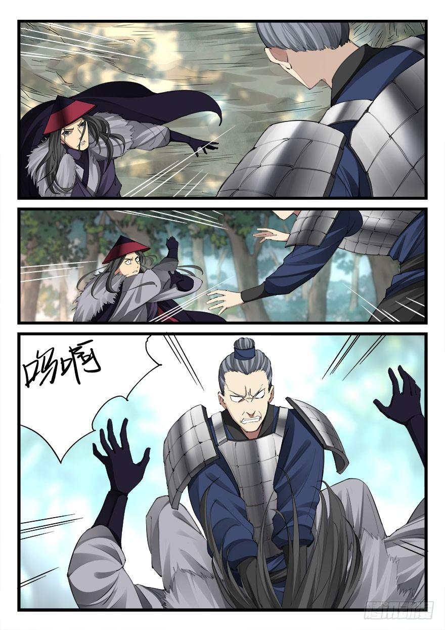 第五十三话 痊愈-第54话