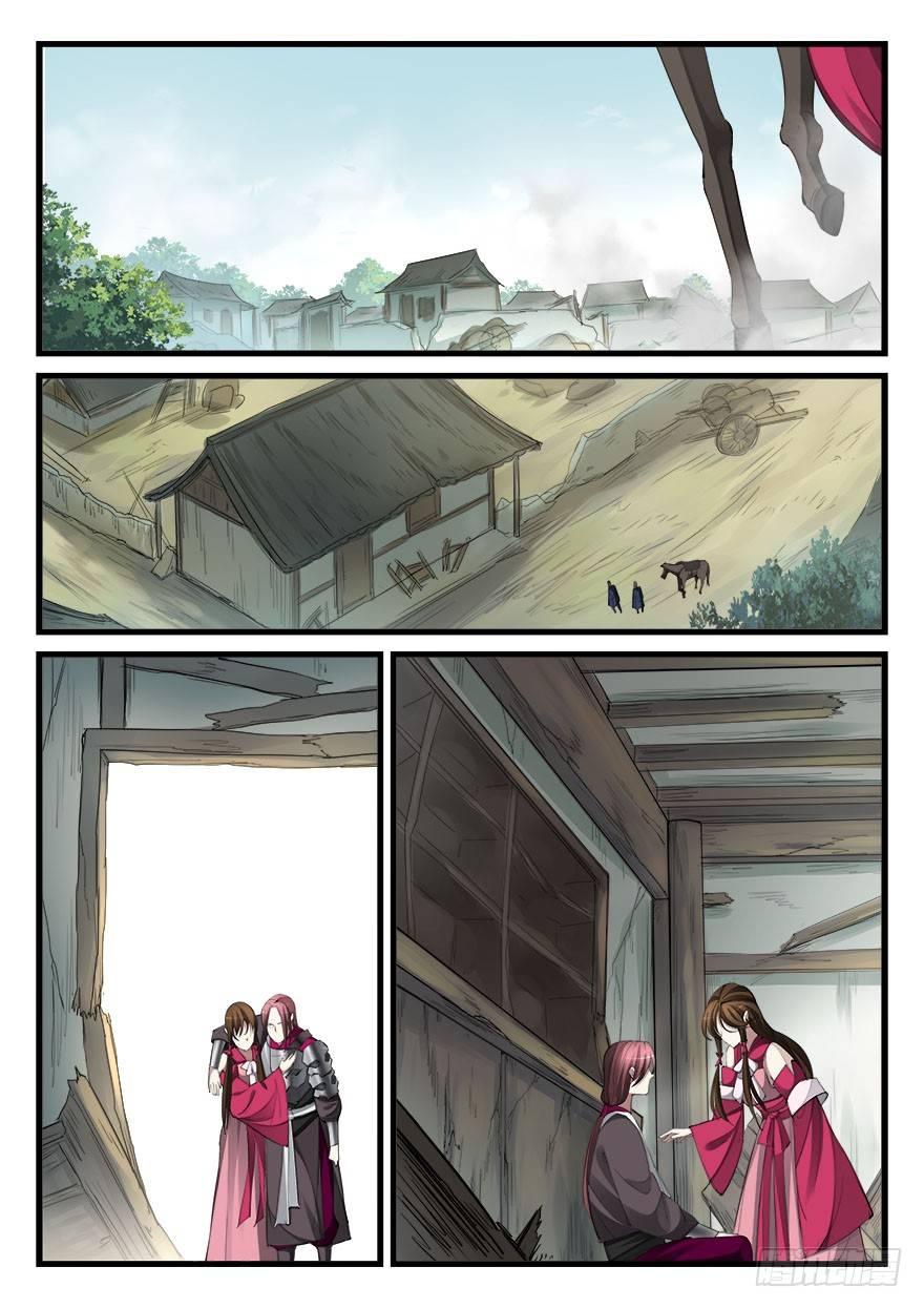 第五十三话 痊愈-第54话