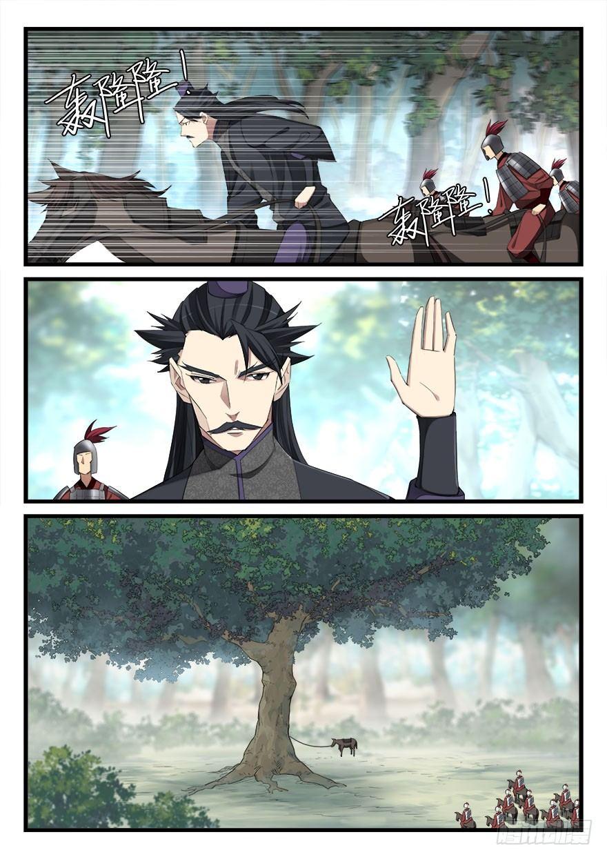 第五十五话 休整-第56话