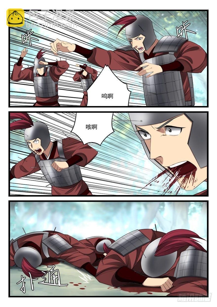 第五十五话 休整-第56话