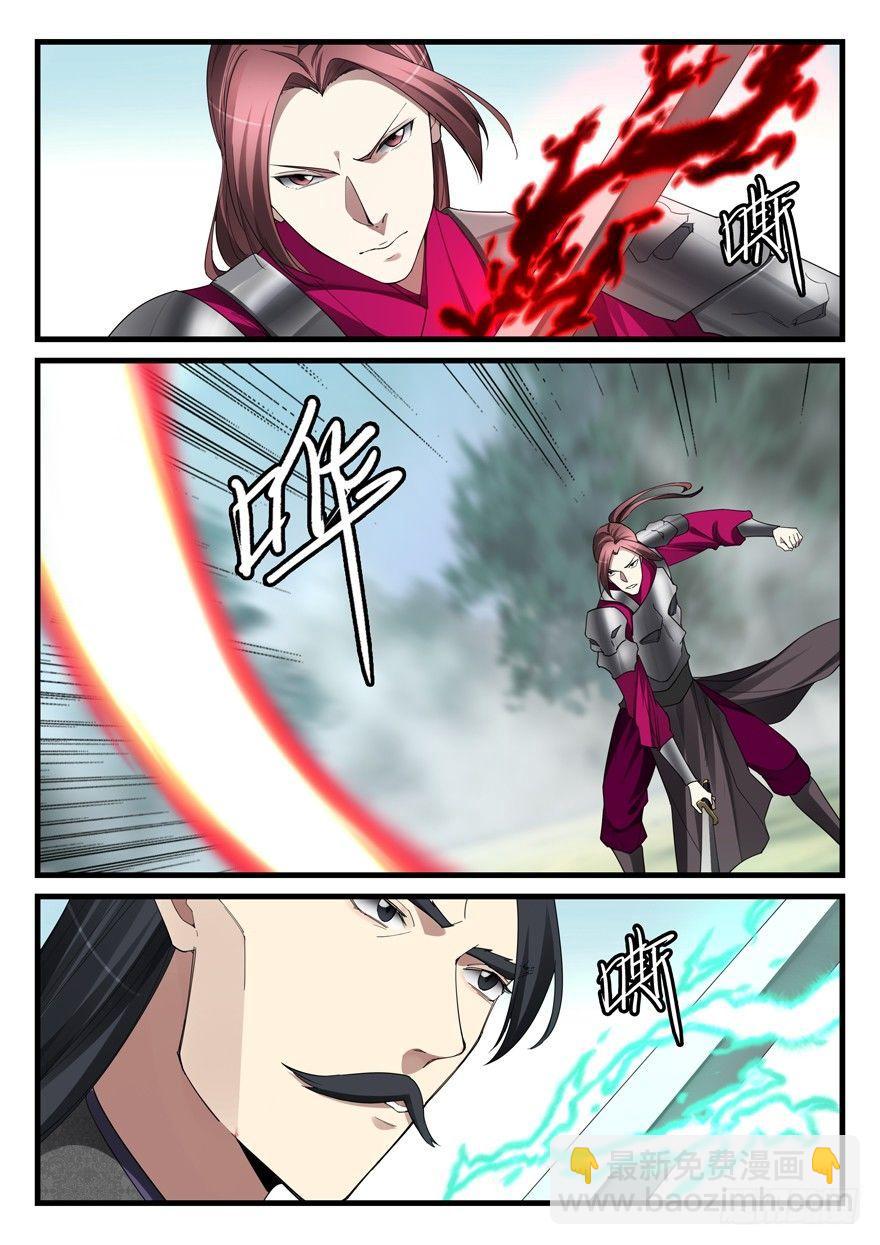 第五十七话  生机？-第58话