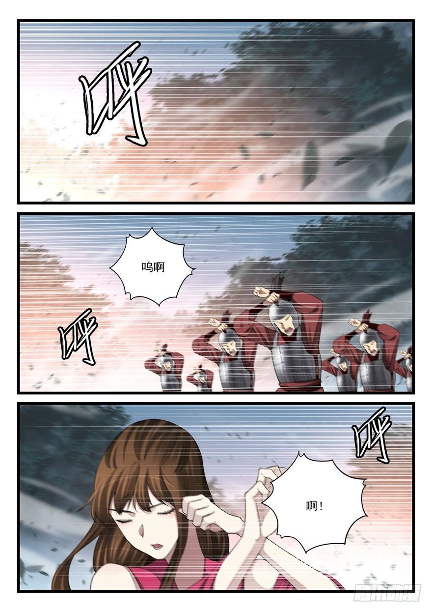 第五十七话  生机？-第58话