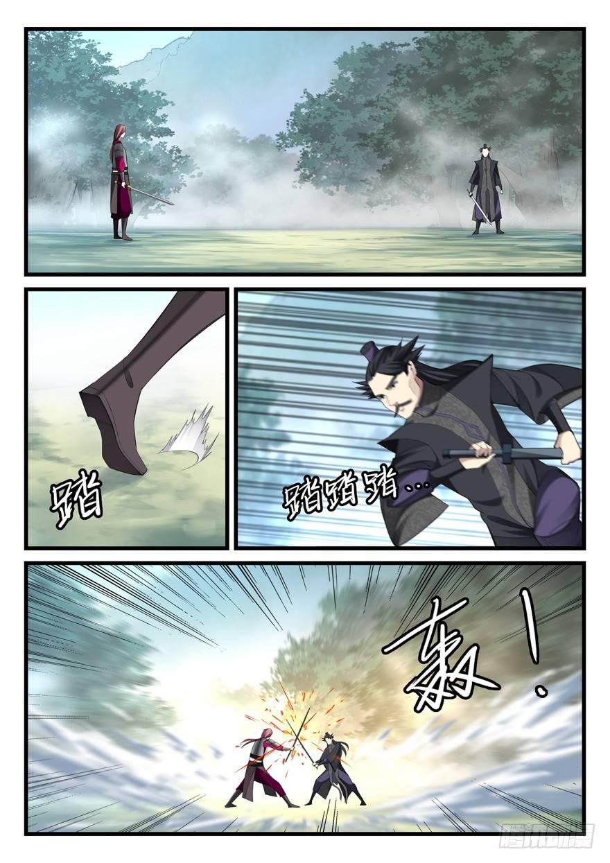 第五十七话  生机？-第58话