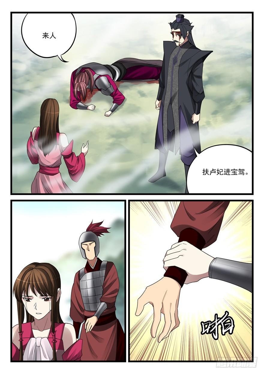 第五十九话 挣扎-第60话