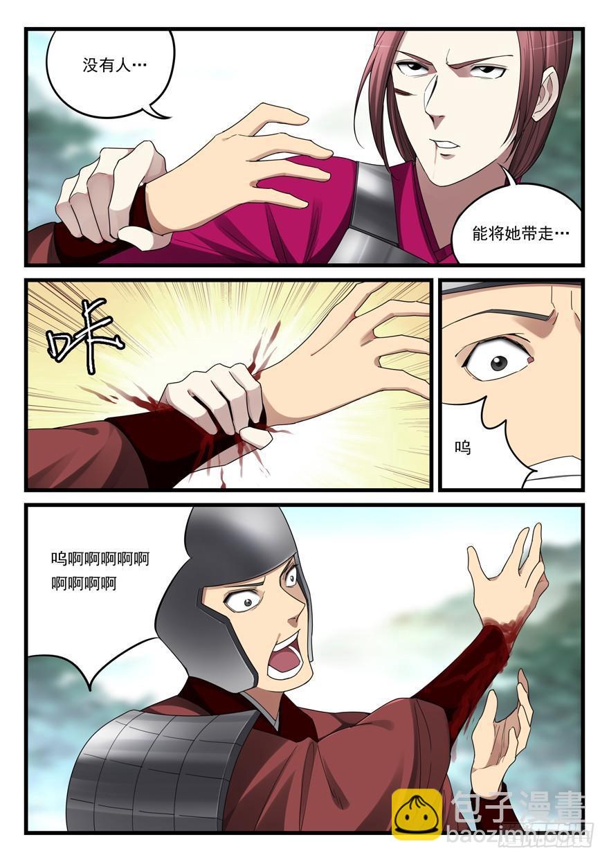 第五十九话 挣扎-第60话