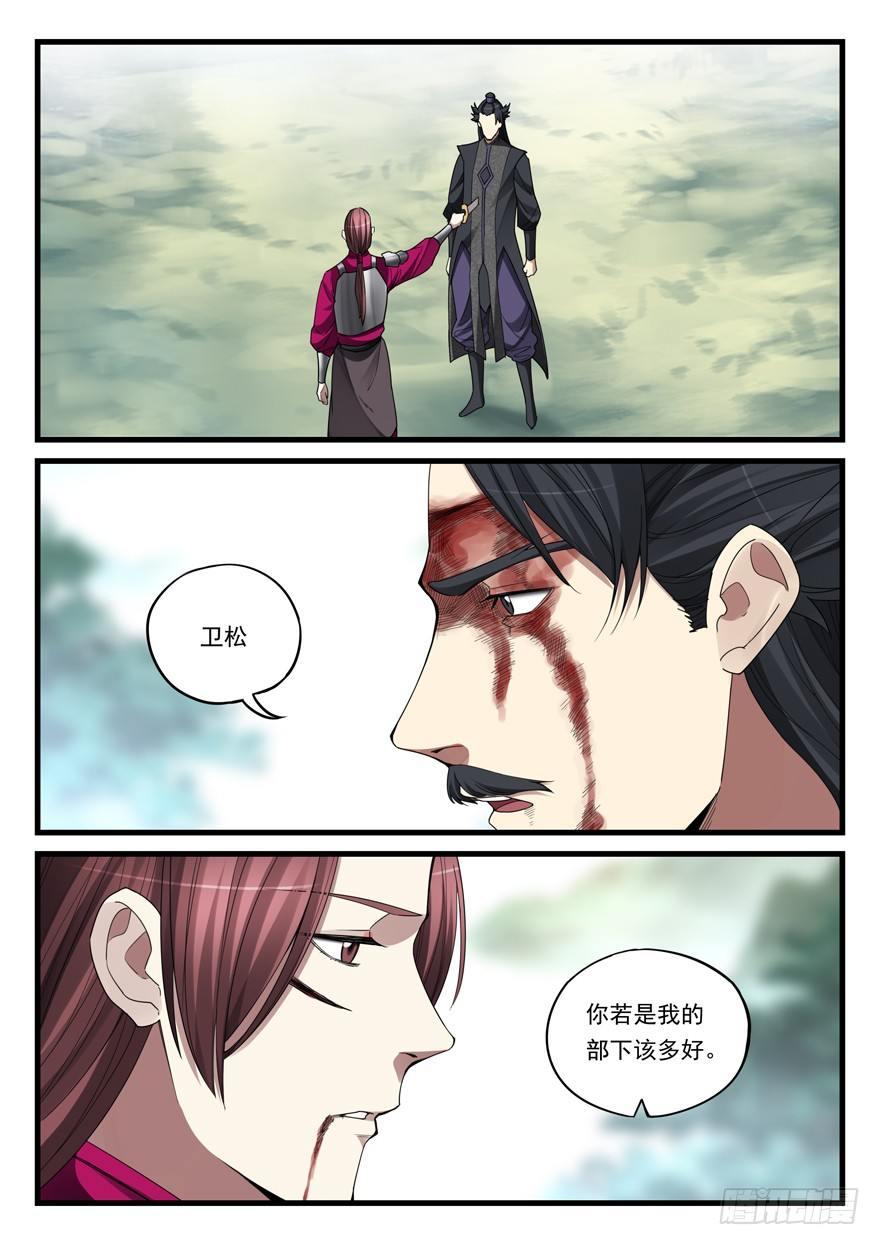 第五十九话 挣扎-第60话