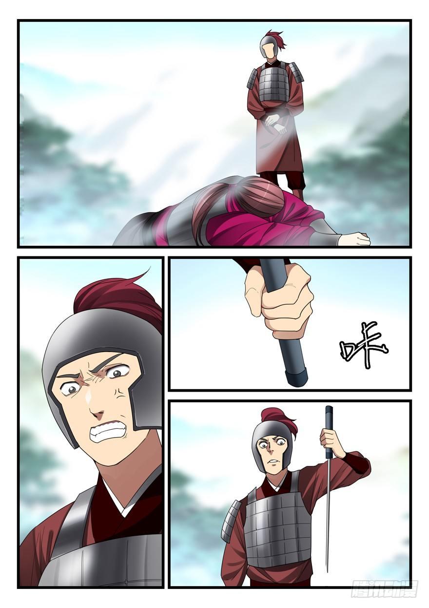 第五十九话 挣扎-第60话