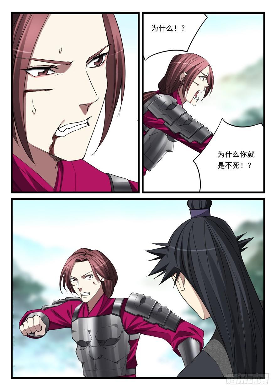 第五十九话 挣扎-第60话