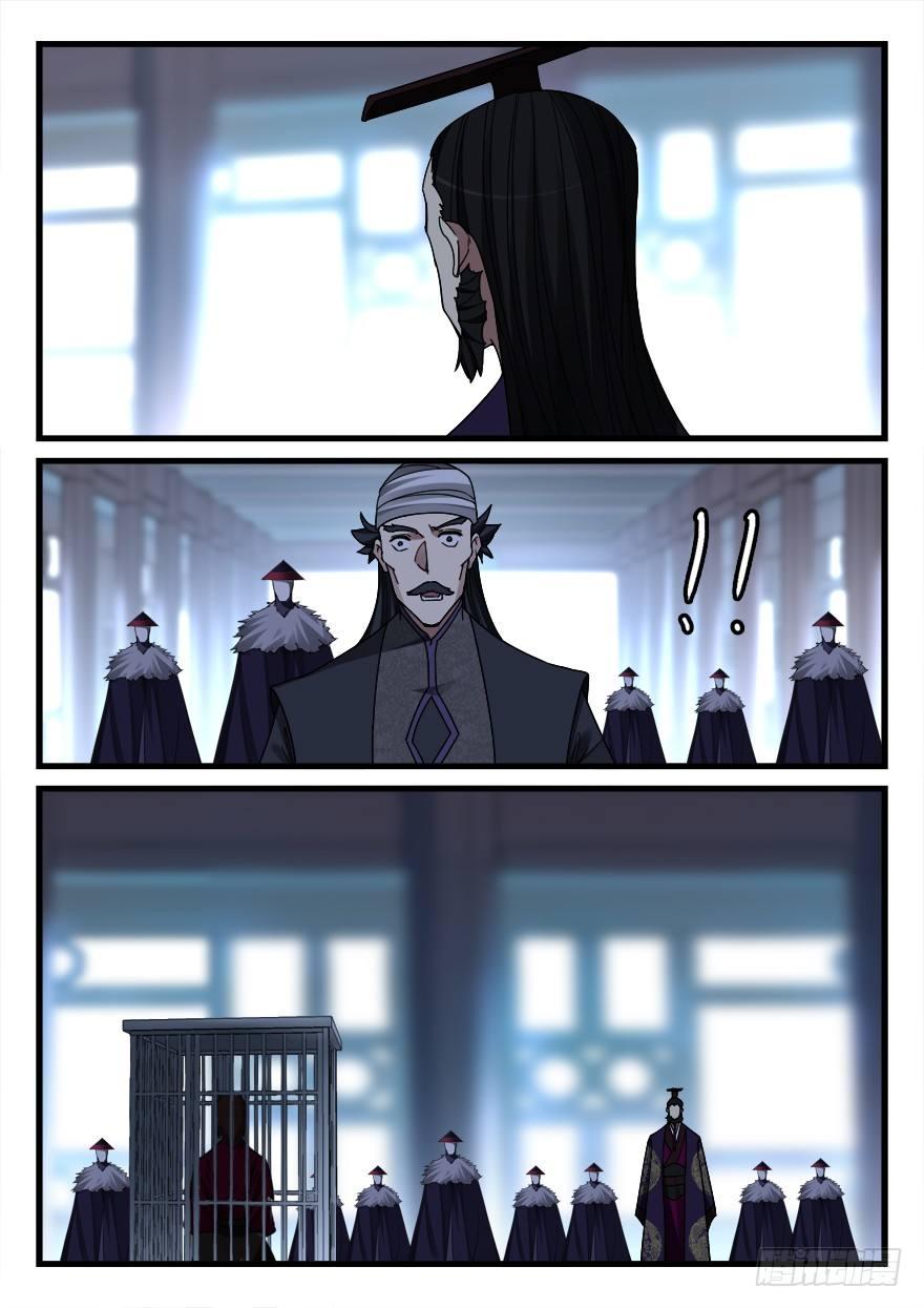 第六十一话 压迫感-第62话