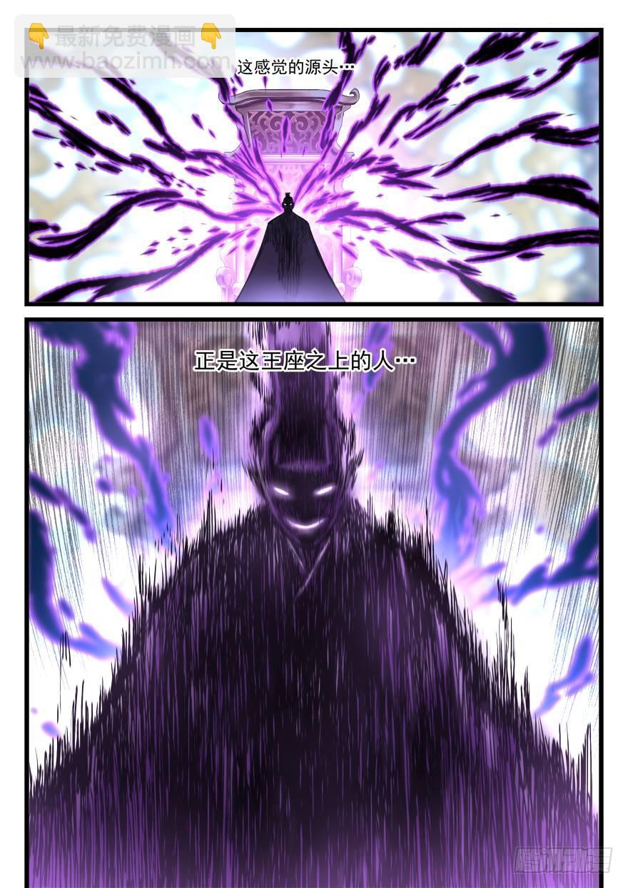 第六十一话 压迫感-第62话