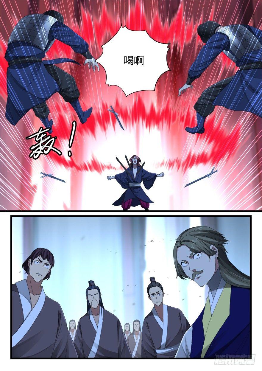 第六十七话 是敌是友-第68话