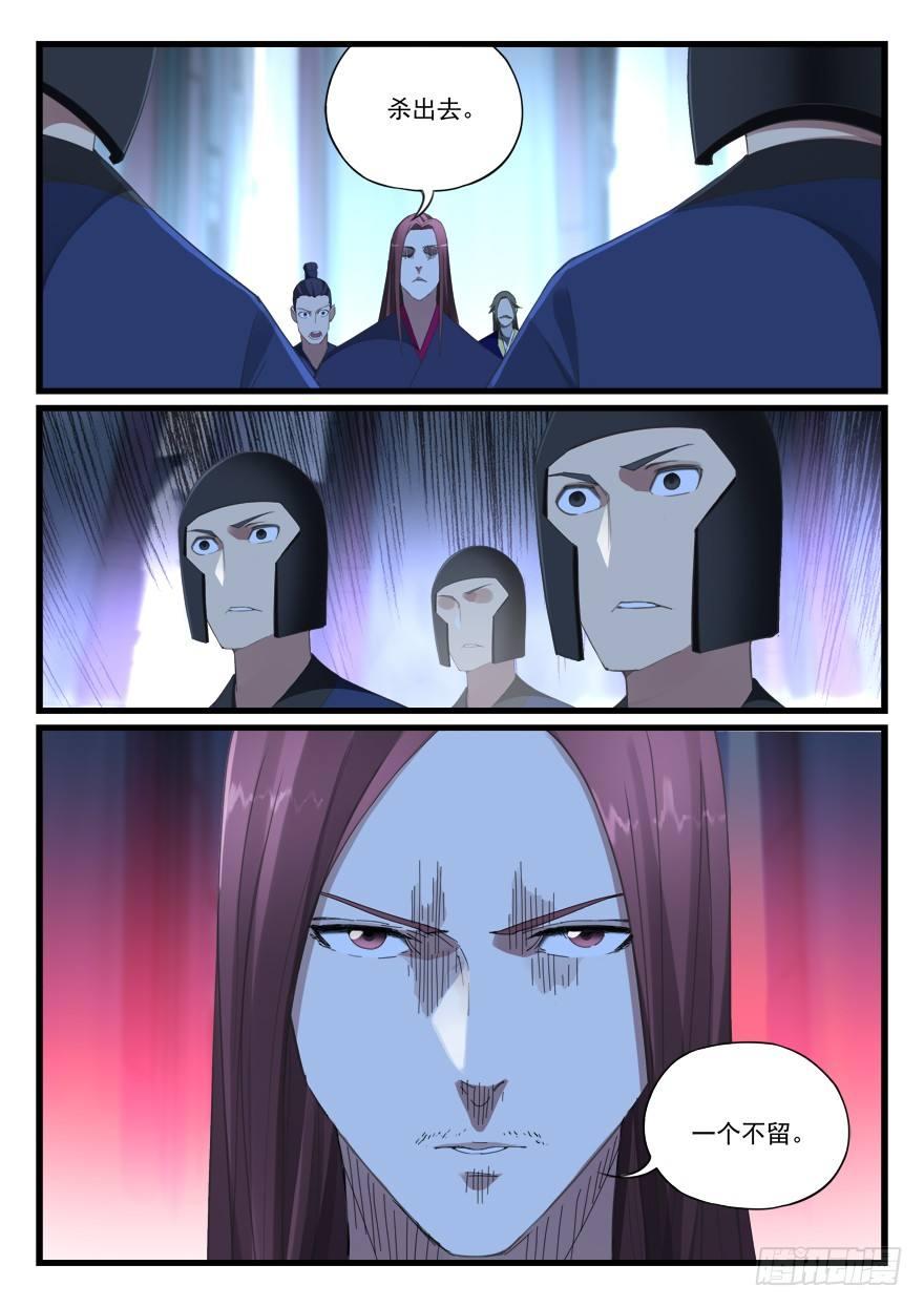 第六十七话 是敌是友-第68话