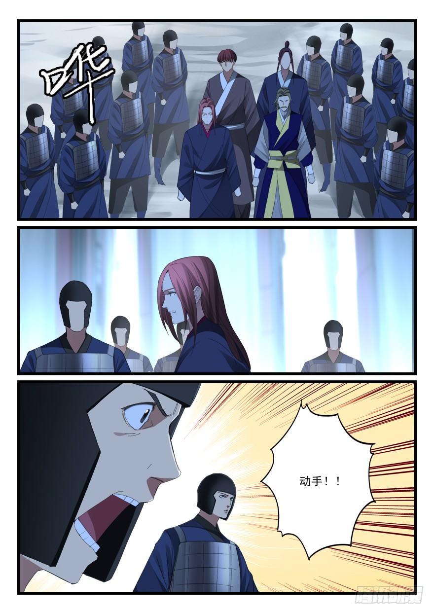 第六十七话 是敌是友-第68话