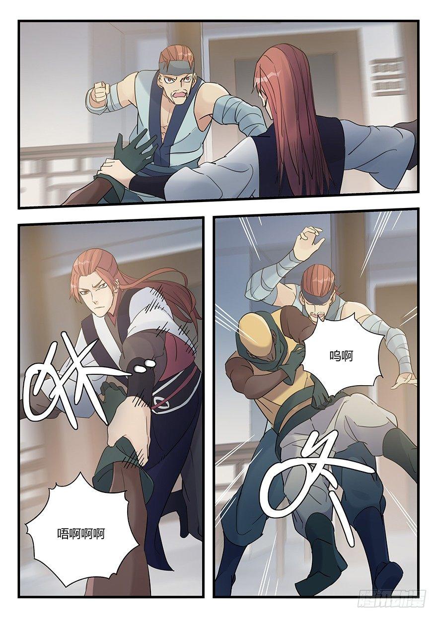 第七话 抓赌-第8话