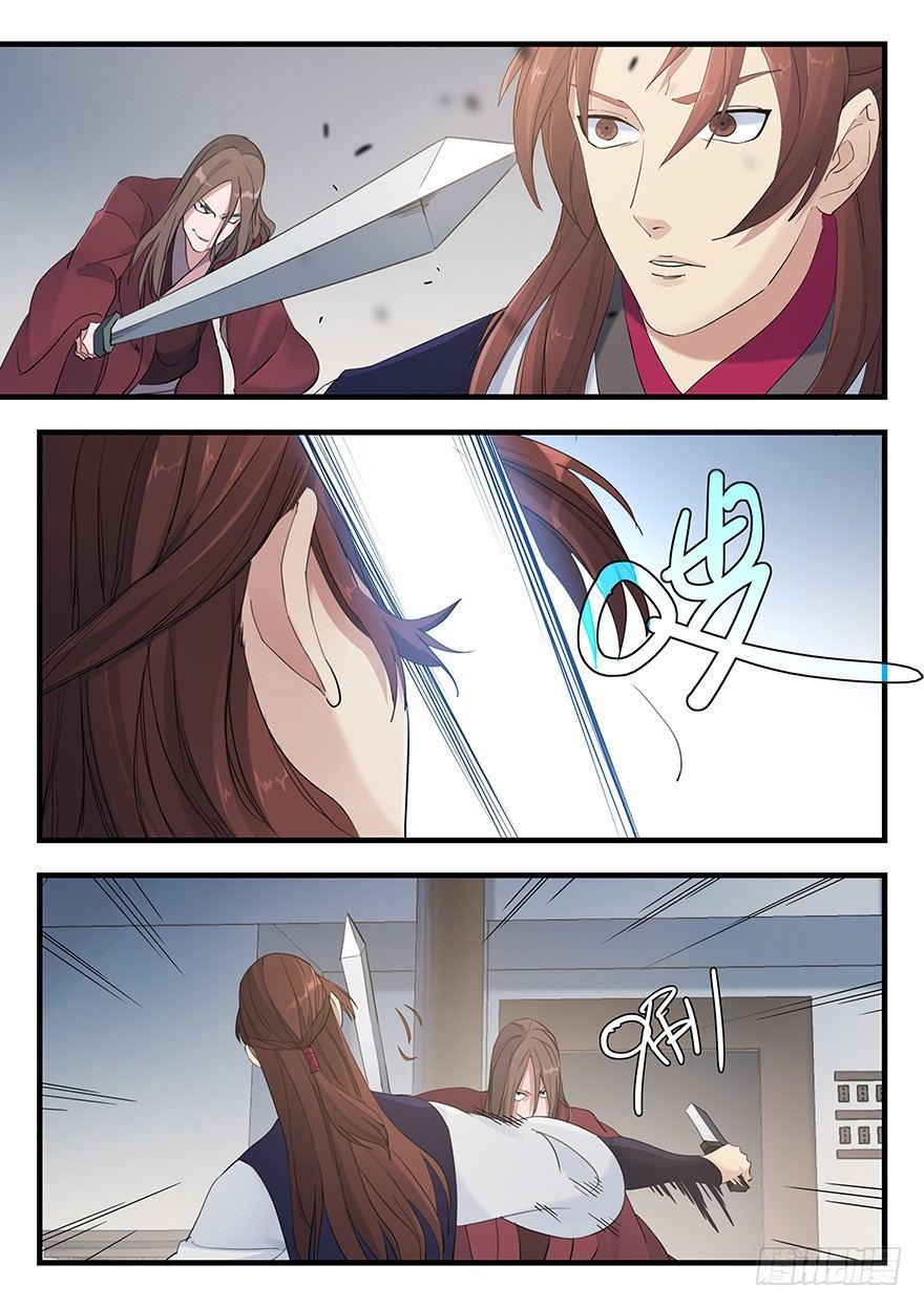 第七话 抓赌-第8话