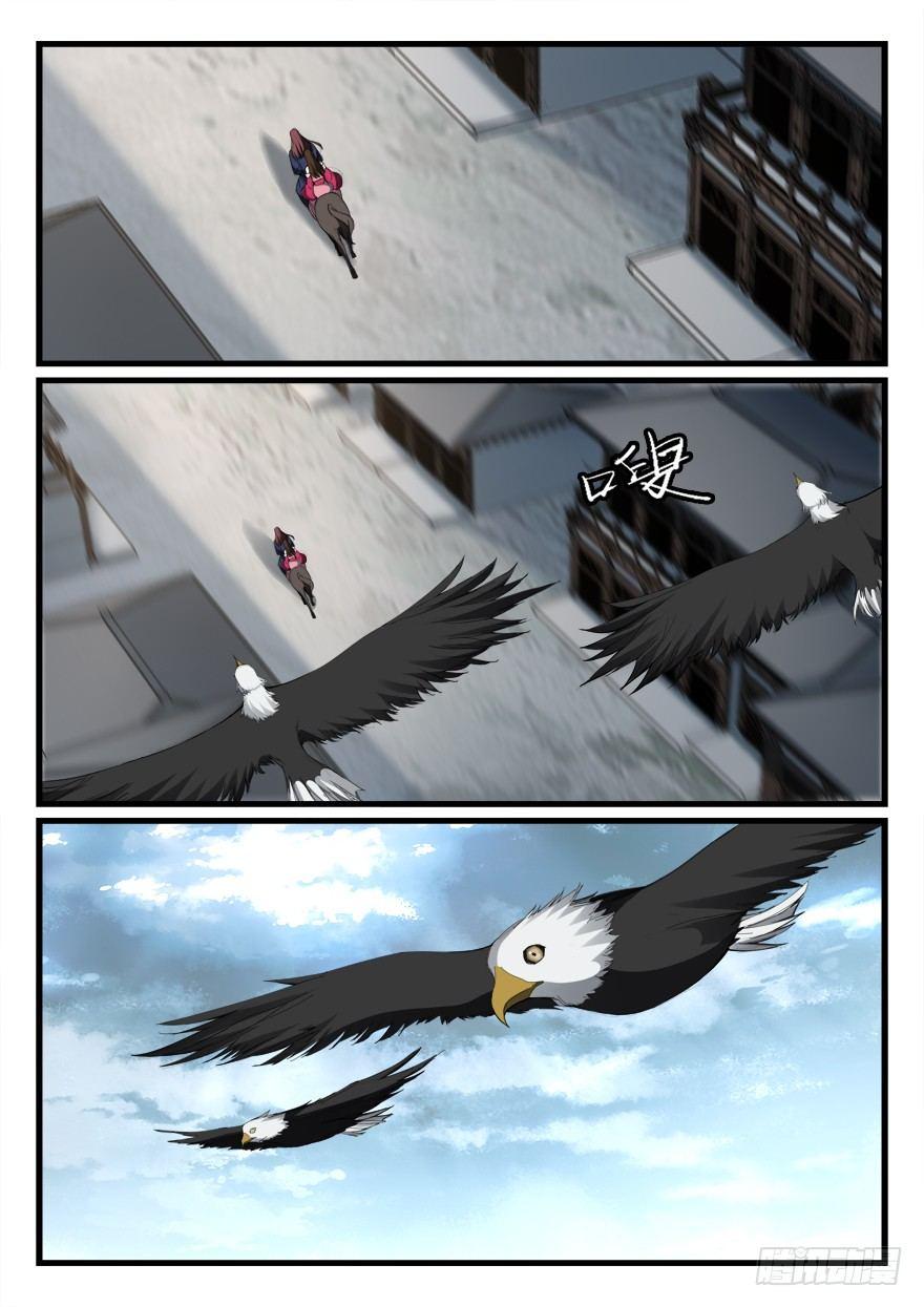 第七十三话 震怒-第74话